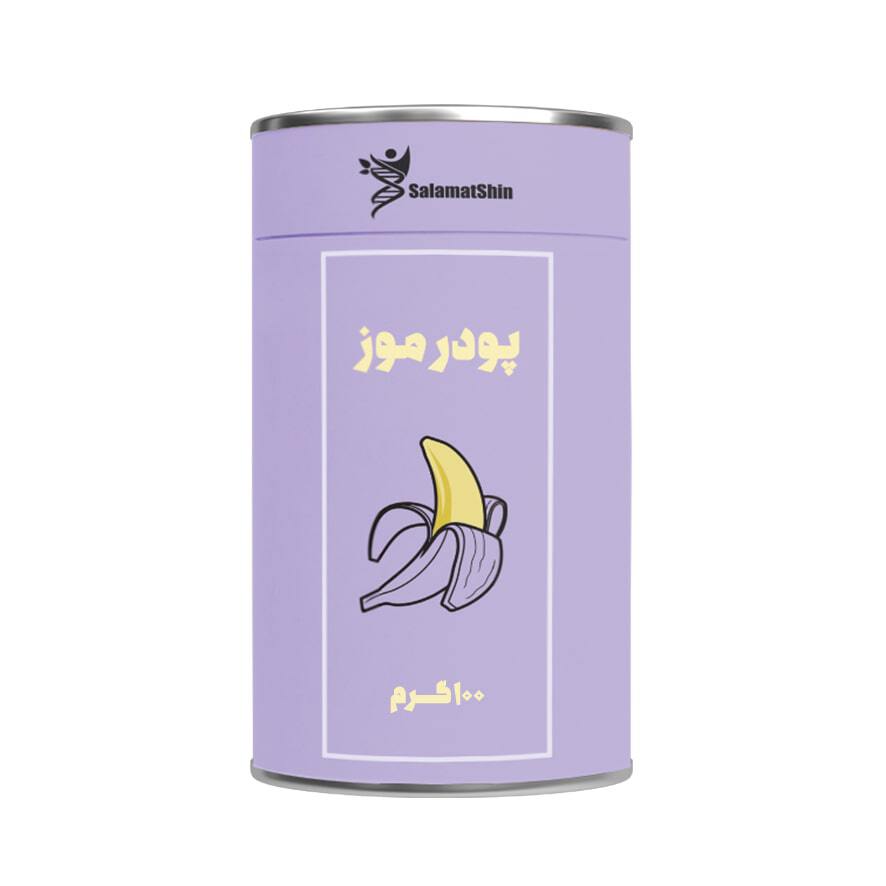  خرید پودر موز 