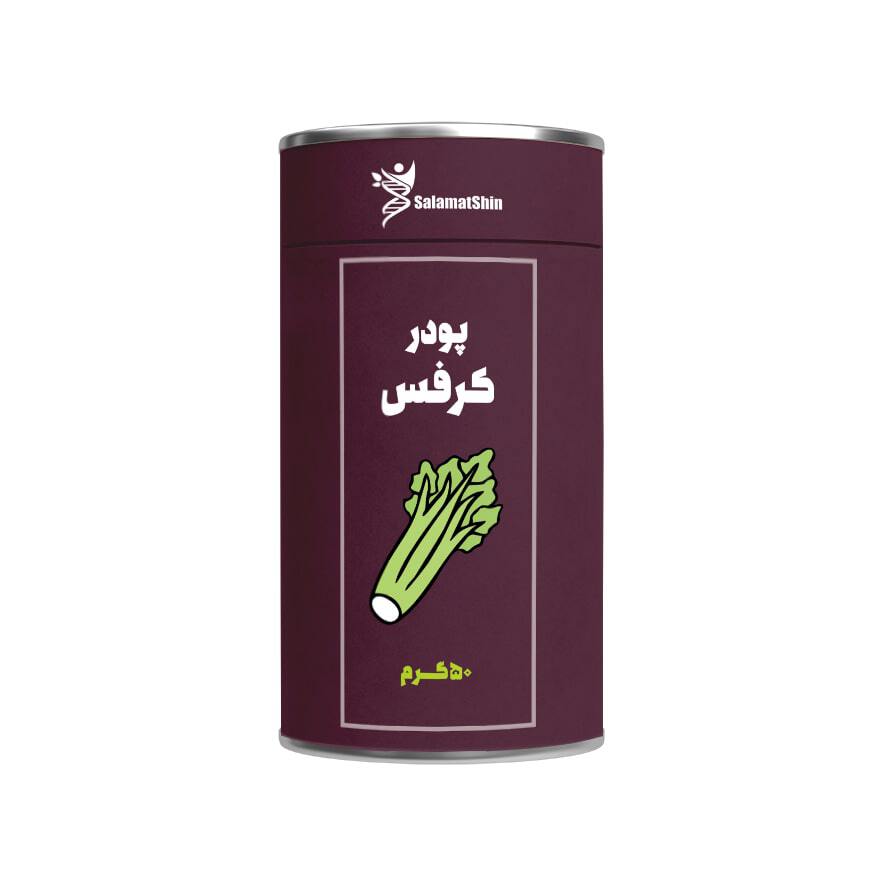  پودر کرفس 