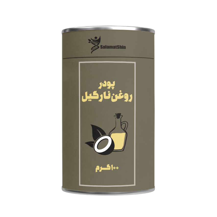  پودر روغن نارگیل 