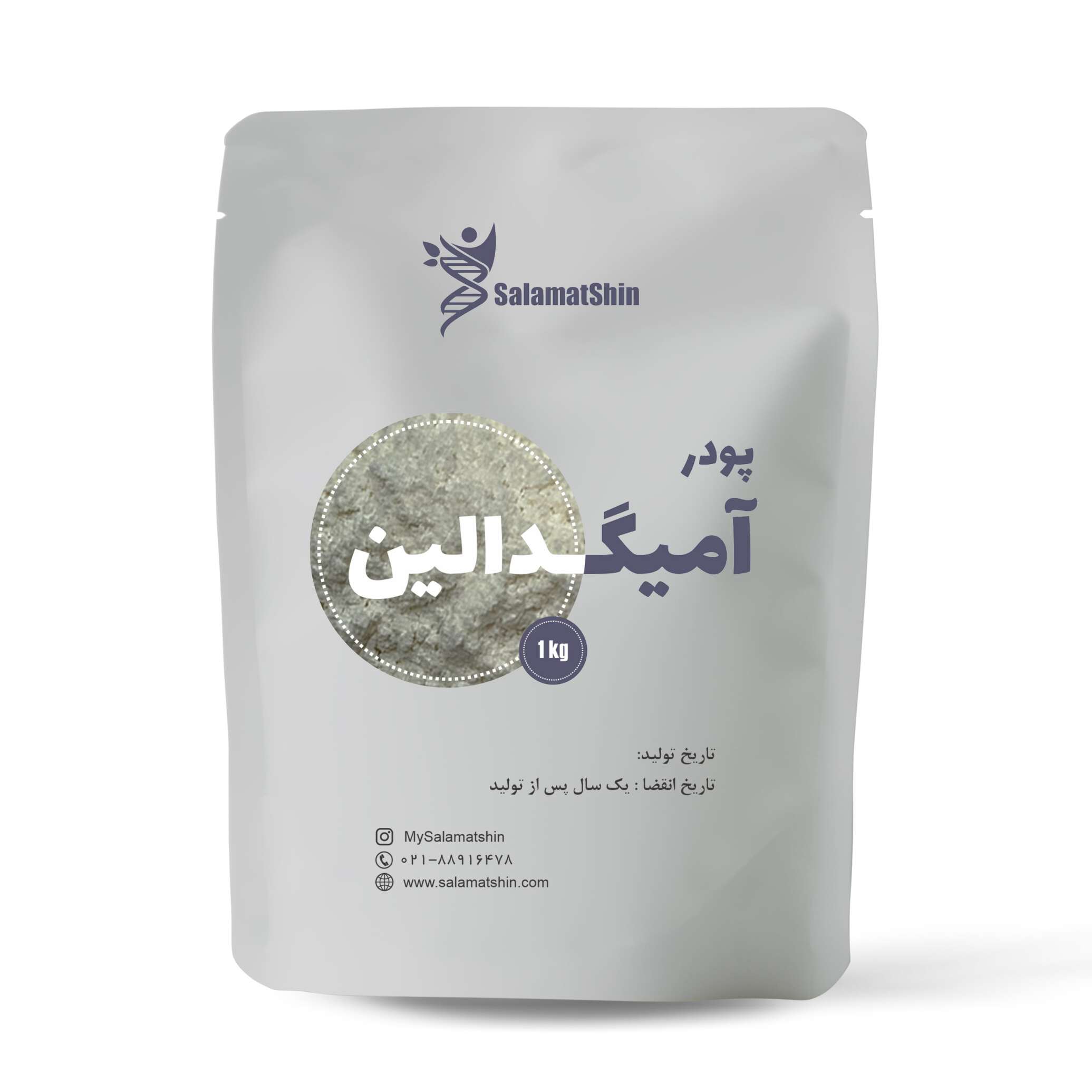  خرید عمده پودر آمیگدالین 