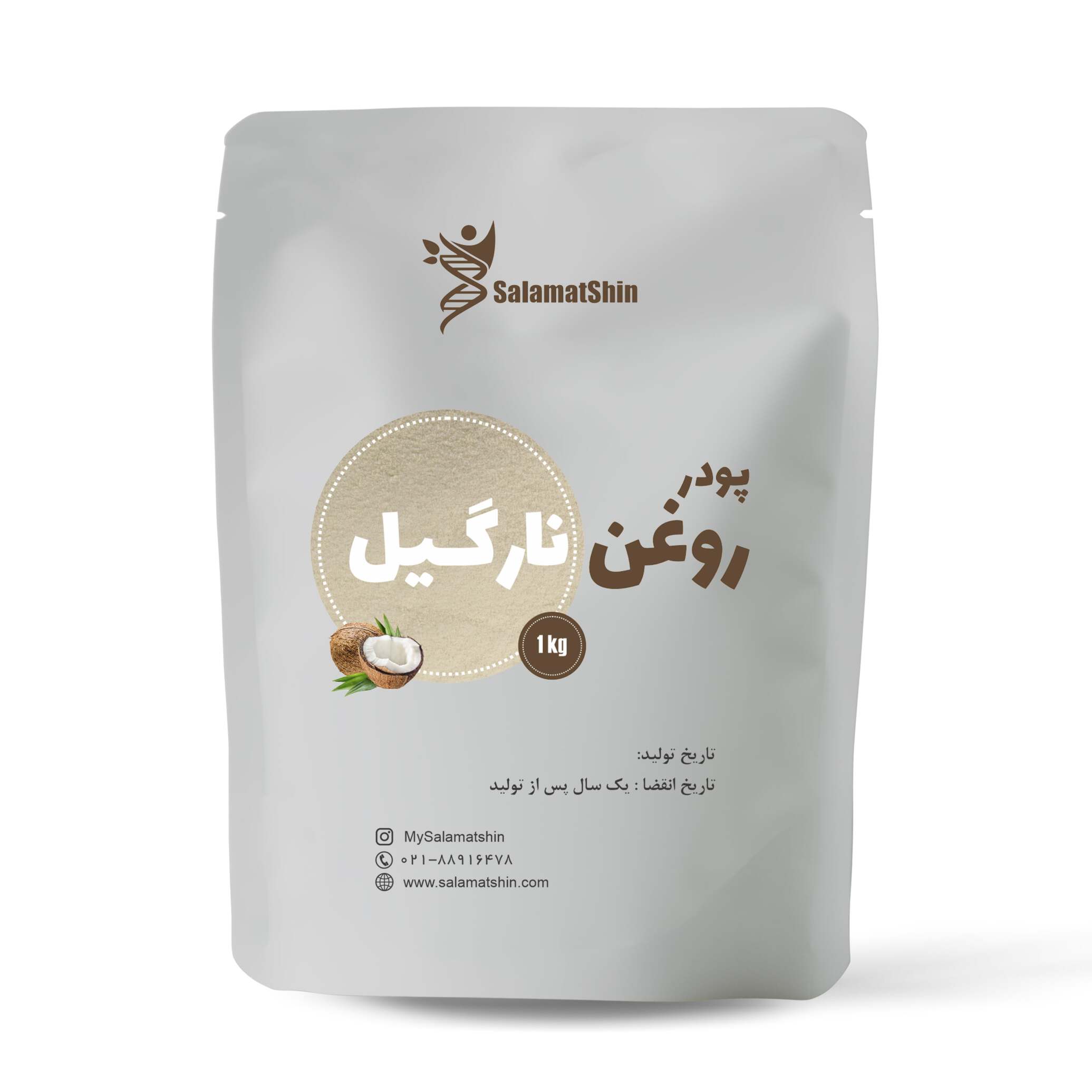  خرید عمده پودر روغن نارگیل 