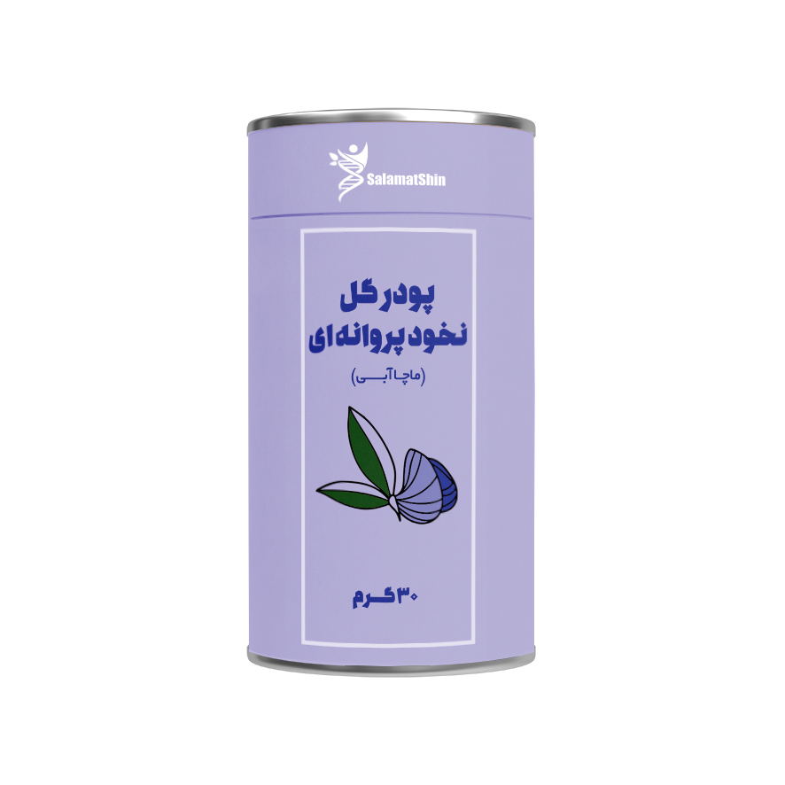  پودر گل نخود پروانه ای 