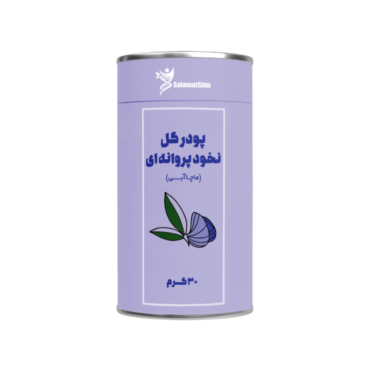 پودر گل نخود پروانه ای 