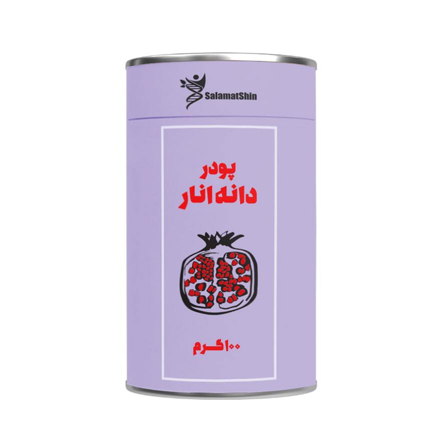  خرید پودر دانه انار 