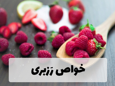 میوه‌ای مقوی و کم کالری