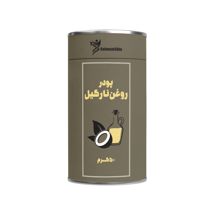  پودر روغن نارگیل 