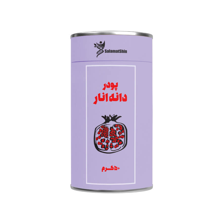  پودر دانه انار 