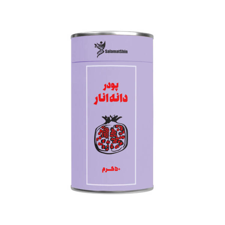 پودر دانه انار