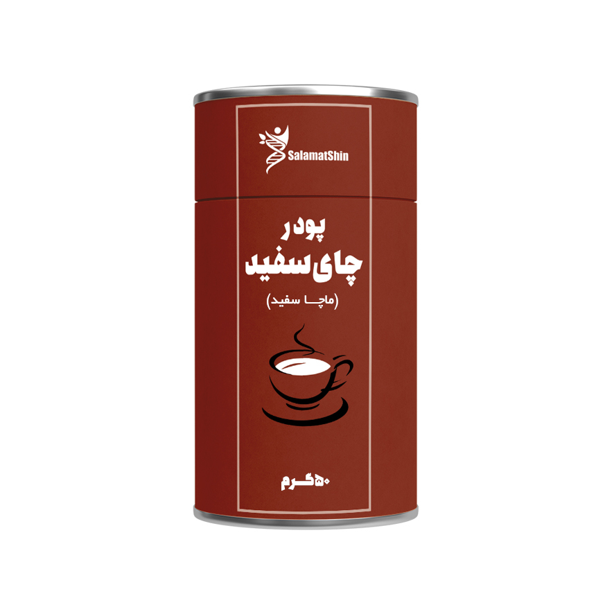  پودر چای سفید 