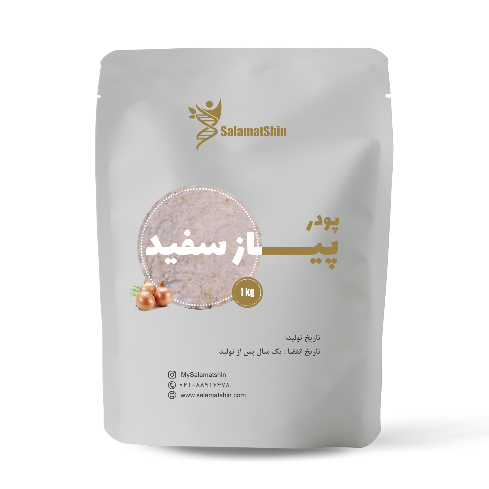  خرید عمده پودر پیاز 