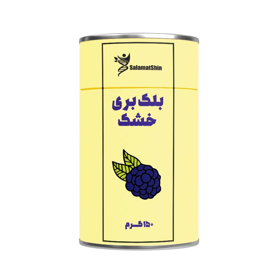  بلک بری خشک 