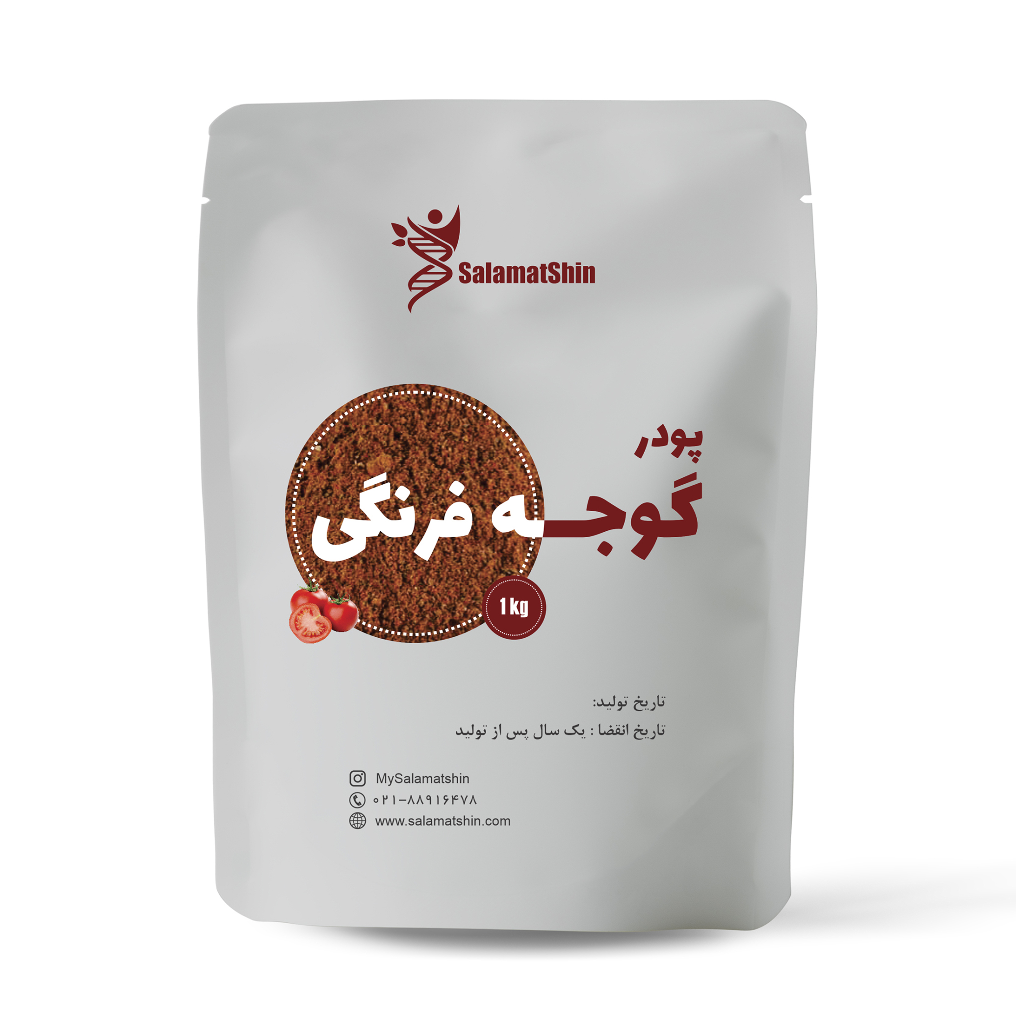  خرید عمده پودر گوجه فرنگی 